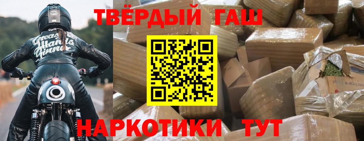 Гашиш AMNESIA HAZE  Вход с VPN  ГАШИШ hashish  где можно купить   Муром 