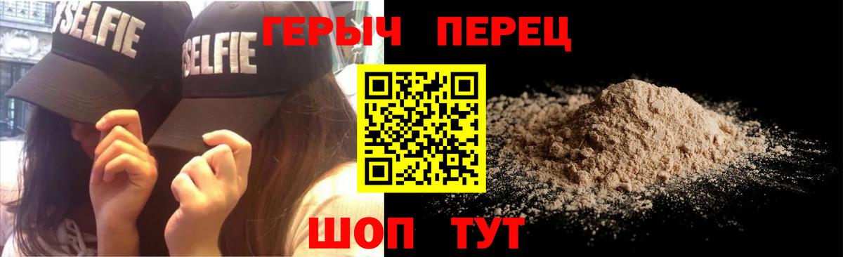 Муром  Героин гречка  Вход с VPN 
