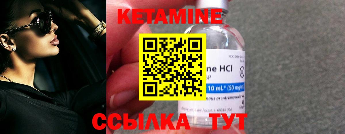 MEGA ссылки  КЕТАМИН ketamine  Вход с VPN  Муром 