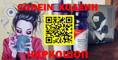 марки nbome Гусев