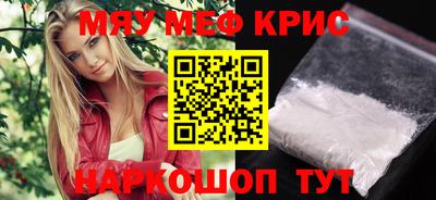 мет Гусиноозёрск