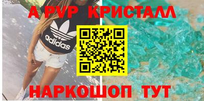 мет Гусиноозёрск
