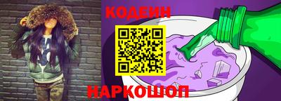 марки nbome Гусев