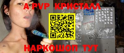 a pvp Гусь-Хрустальный