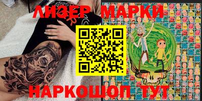 марки nbome Гусев