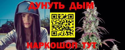 марки nbome Гусев