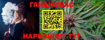 марки nbome Гусев