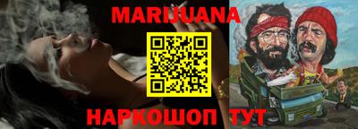 марки nbome Гусев