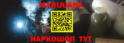 марки nbome Гусев