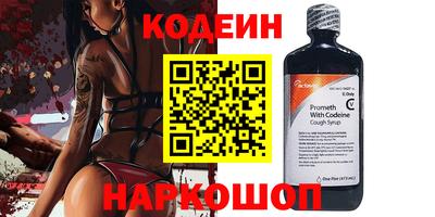 марки nbome Гусев