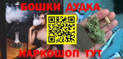 марки nbome Гусев