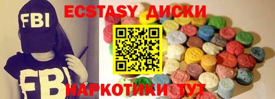 мет Гусиноозёрск