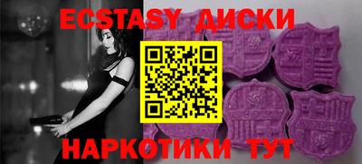 марки nbome Гусев