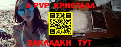 мет Гусиноозёрск