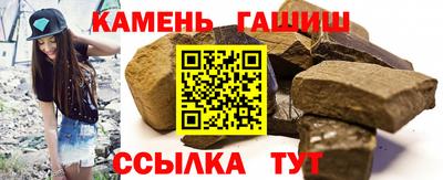 марки nbome Гусев
