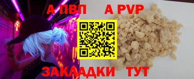 a pvp Гусь-Хрустальный