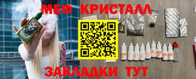 a pvp Гусь-Хрустальный