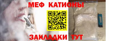 мет Гусиноозёрск