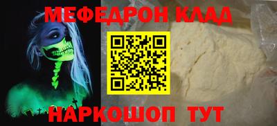 мет Гусиноозёрск