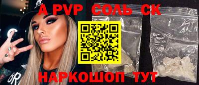 мет Гусиноозёрск