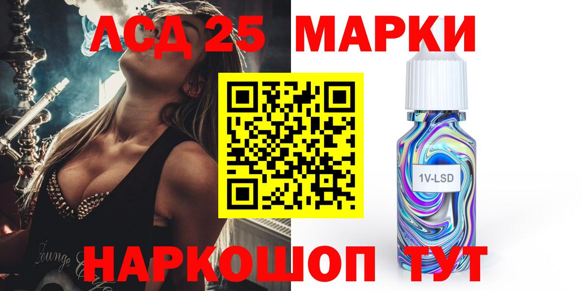 Муром  LSD-25 экстази  Вход с VPN  Лсд 25 экстази ecstasy 