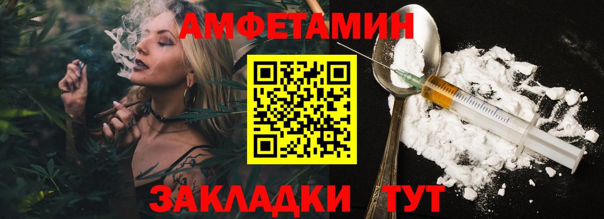 МЕТАМФЕТАМИН Декстрометамфетамин 99.9% Муром