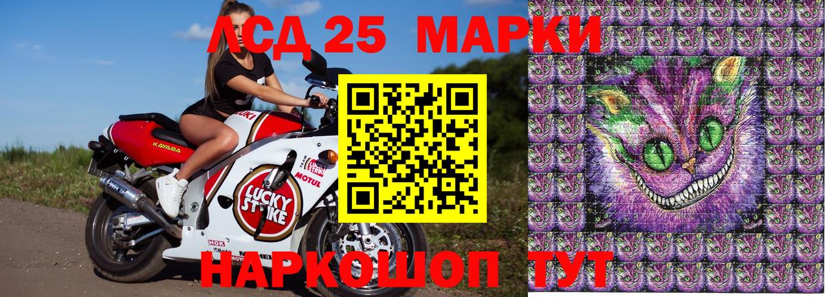 Муром  Наркотические марки  Вход с VPN  Марки 25I-NBOMe 1,5мг  Марки 25I-NBOMe 1,5мг 